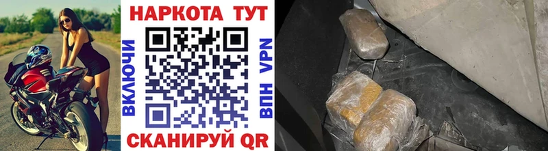 Купить закладку Кокаин А ПВП ГАШ Канабис Мефедрон Богданович