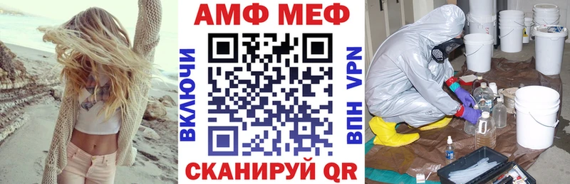 Купить  Богданович  АМФ VHQ 