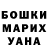 МЕТАДОН VHQ Yanna Iwanowa