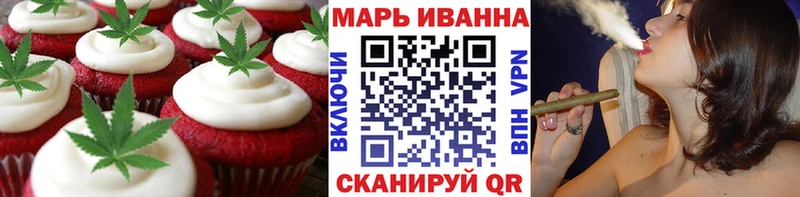 Canna-Cookies конопля  Купить где  Богданович 