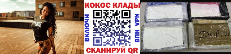 Кокаин Боливия  Купить где  Богданович 