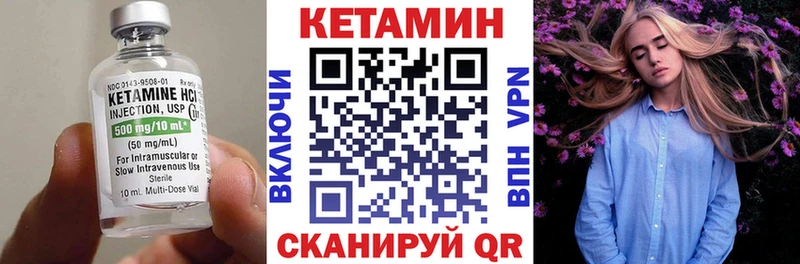 Купить  Богданович  КЕТАМИН VHQ 