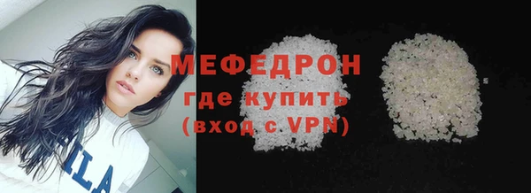 спайс Каменногорск