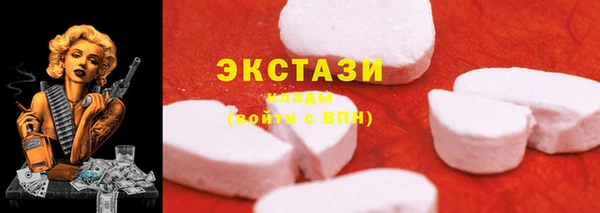 кокаин VHQ Каменка