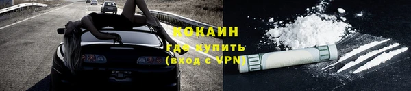 скорость Каменск-Шахтинский