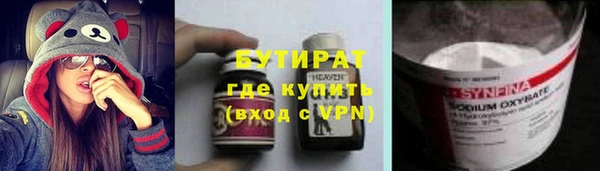 тгк Касимов