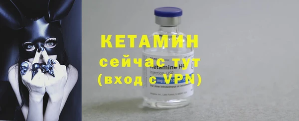 спайс Каменногорск