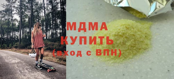 spice Карпинск
