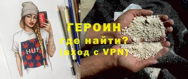 кокаин VHQ Каменка
