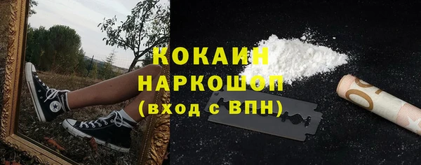кокаин VHQ Каменка
