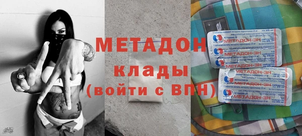 кокаин VHQ Каменка