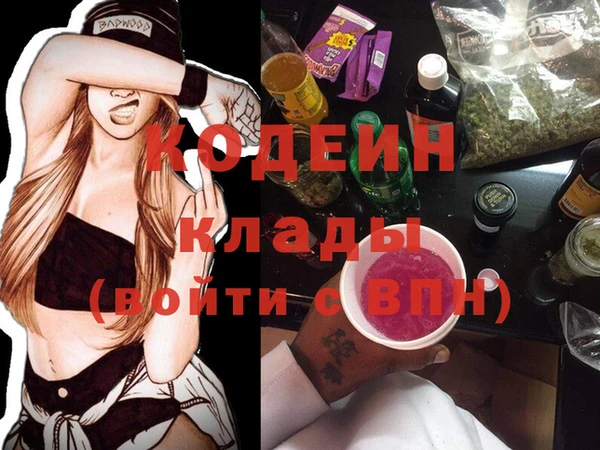 кокаин VHQ Каменка