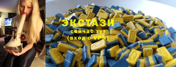 спайс Каменногорск