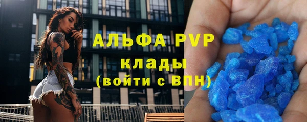 скорость Каменск-Шахтинский