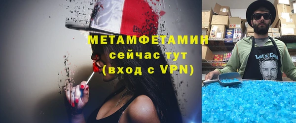 спайс Каменногорск