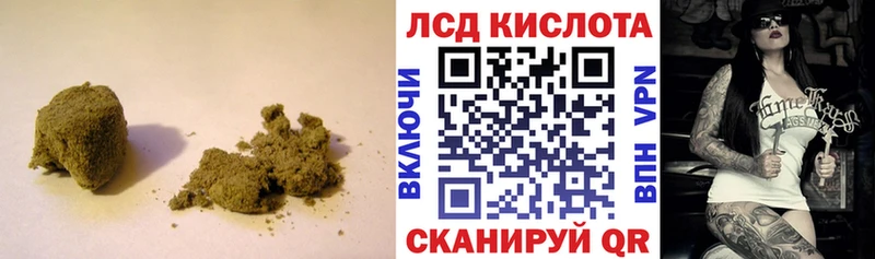 Купить закладки  Богданович  Лсд 25 экстази кислота 