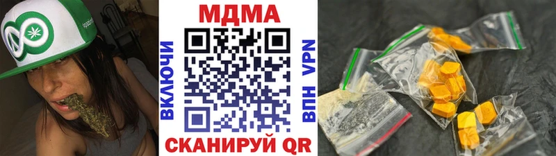 MDMA VHQ  Купить закладки  Богданович 