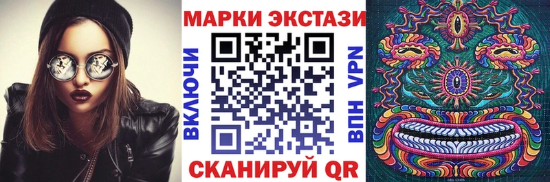 Купить  Богданович  Наркотические марки 1,8мг 