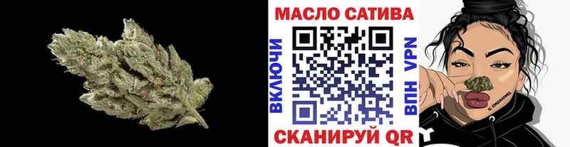 ТГК THC oil  Купить закладки  Богданович 